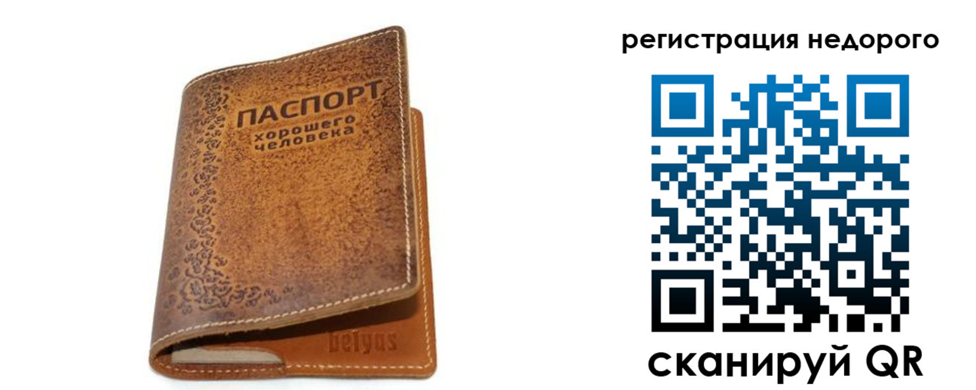 миграционный учет в Осташкове