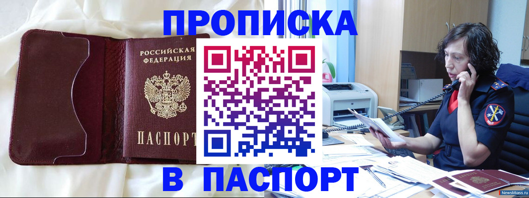 миграционный учет в Осташкове